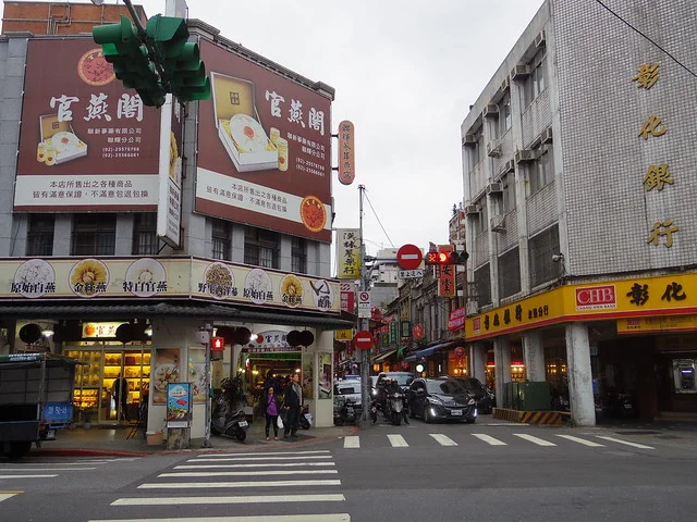 Dihua Street