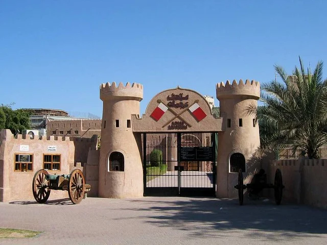 Ajman Museum