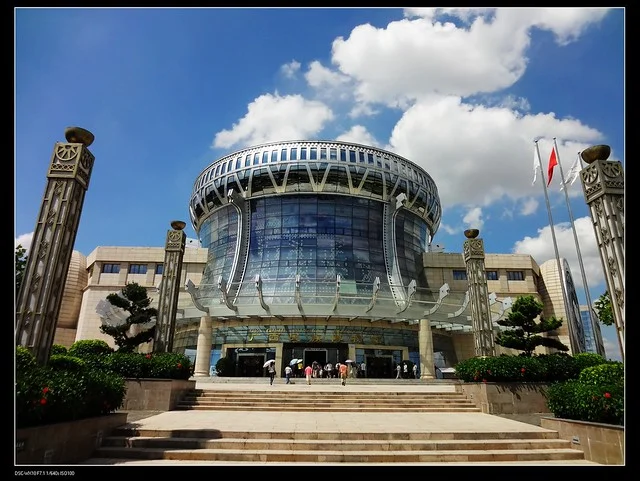 Guangxi Museum of Nationalities