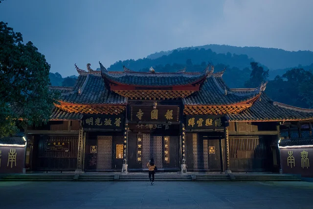 Baoguo Temple