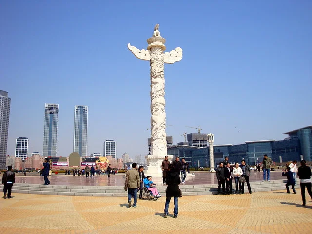 Xinghai Square