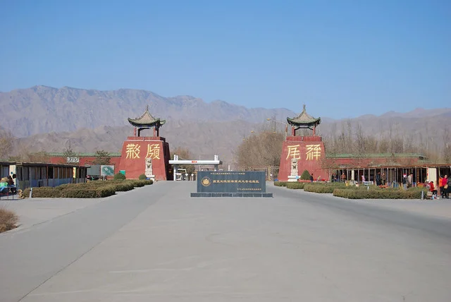 Western Xia Imperial Tombs