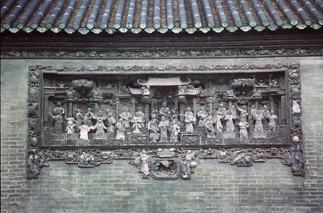 Chen Clan Academy (Chen Jia Ci)