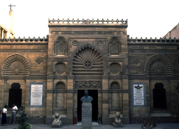 Coptic Museum