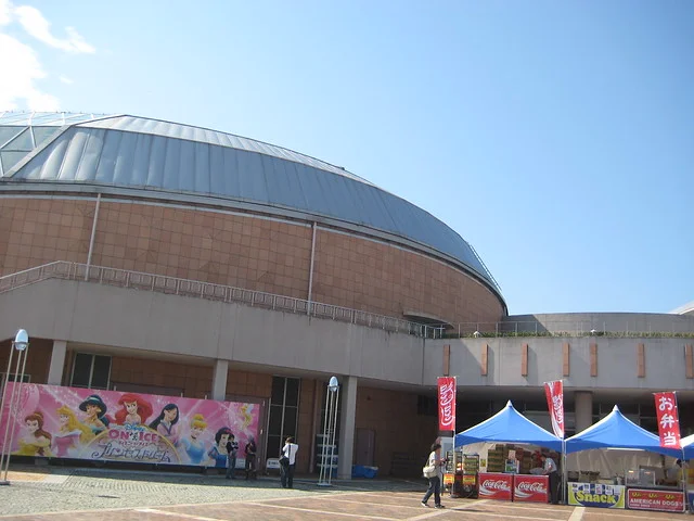 Aqua Dome