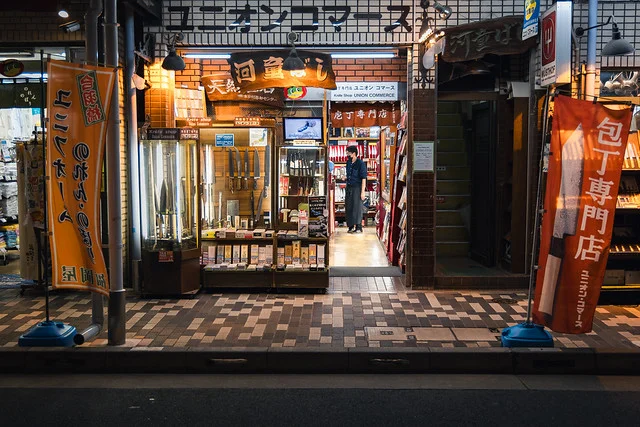 Kappabashi (Kitchen Town)