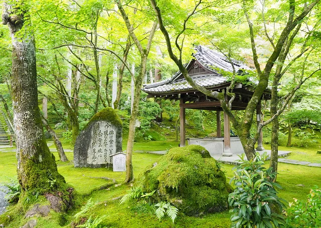 Eikan-do Zenrin-ji Temple
