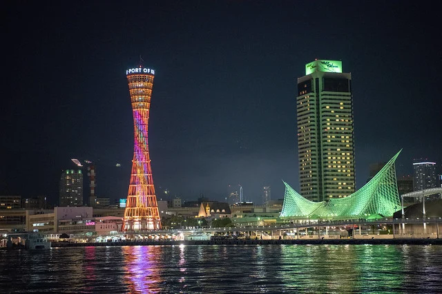 Kobe Port Tower