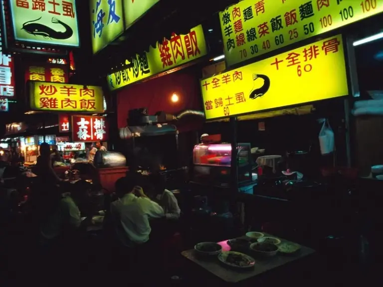 Yongkang Street