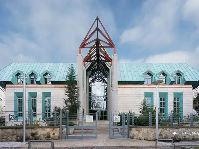 Goulandris Natural History Museum