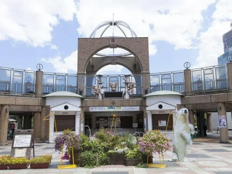 Tennoji Zoo